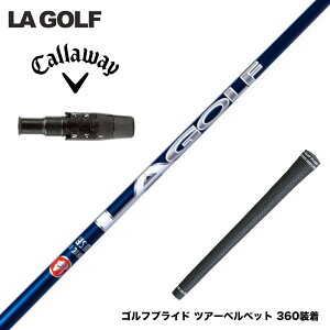 Callawaygolf LEFC 2025 ELYTE/PARADYM X[utVtg LAGOLF BRYSON SIGNATURE SERIES uC\EVOl`[V[Y LASt