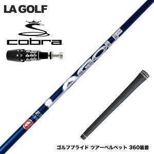 COBRA Ru 2025 DS-ADAPTΉ X[utVtg LAGOLF BRYSON SIGNATURE SERIES uC\EVOl`[V[Y LASt