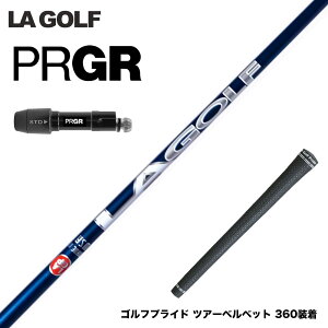 PRGR vMA 24N V RS X[utVtg LAGOLF BRYSON SIGNATURE SERIES uC\EVOl`[V[Y LASt