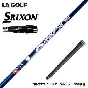 SRIXON �X���N�\�� 2024 Zxi �X���[�u�t�V���t�g LAGOLF BRYSON SIGNATURE SERIES �u���C�\���E�V�O�l�`���[�V���[�Y LA�S���t