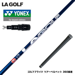 YONEX lbNX X[utVtg LAGOLF BRYSON SIGNATURE SERIES uC\EVOl`[V[Y LASt