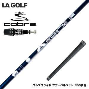 COBRA Ru 2025 DS-ADAPTΉ X[utVtg LAGOLF DJ SIGNATURE SERIES VOl`[ V[Y e݌v J[{ LASt