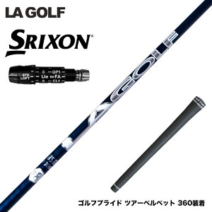 SRIXON XN\ XXIO [NVI ZXiΉ\ X[utVtgLAGOLF DJ SIGNATURE SERIES VOl`[ V[Y e݌v J[{ LASt