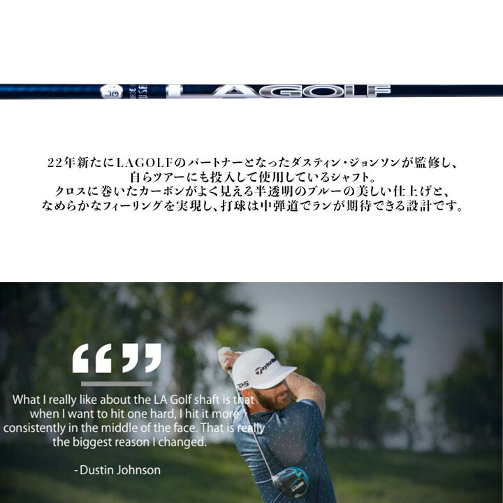 楽天市場】SRIXON スリクソン 2024 Zxi スリーブ付シャフト LAGOLF DJ 