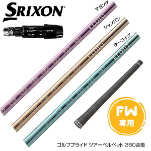 SRIXON �X���N�\�� �[�N�V�I14 ZXi�Ή� FW �X���[�u�t���V���t�g �O�H�P�~�J�� �G���f�B�I No.06 FW��p