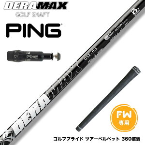 N||Ώۏi PING s FW X[utVtg IsbN f}bNX DERAMAX 05V[Y