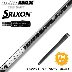N||Ώۏi SRIXON XN\ 2024 Zxi FW X[utVtg IsbN f}bNX DERAMAX 05V[Y