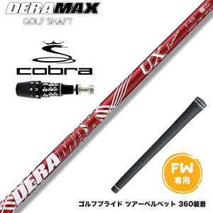 yN||Ώۏiz COBRA Ru 2025 DS-ADAPT FW X[utVtg IsbN f}bNX DERAMAX UXv~AV[Y