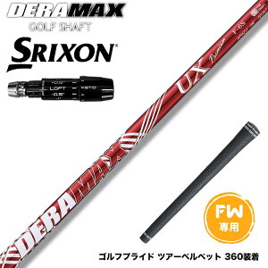 N||Ώۏi SRIXON XN\ 2024 Zxi FW X[utVtg IsbN f}bNX DERAMAX UXv~AV[Y