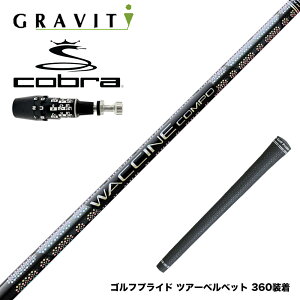 COBRA Ru 2025 DS-ADAPTΉ X[utVtg WACCINE compo GR331 DR N` e×OL[݌v vvO 򋗗^