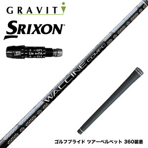 SRIXON XN\ XXIO [NVI ZXiΉ\ X[utVtgWACCINE compo GR331 DR N` e×OL[݌v vvO 򋗗^