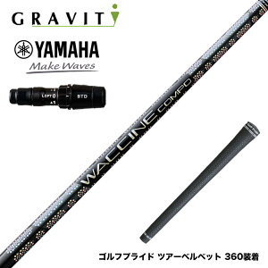 YAMAHA }n 2024 RMX VD X[utVtg WACCINE compo GR331 DR N` e×OL[݌v vvO 򋗗^