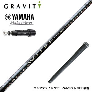 YAMAHA }n X[utVtg WACCINE compo GR331 DR N` e×OL[݌v vvO 򋗗^