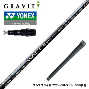 YONEX lbNX X[utVtg WACCINE compo GR331 DR N` e×OL[݌v vvO 򋗗^