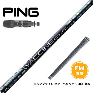 PING s 2025 G440 FW X[utVtg GRAVITY OreB[ WACCINE compo GR331 FW