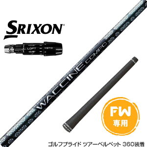 SRIXON XN\ 2024 Zxi FW X[utVtg GRAVITY OreB[ WACCINE compo GR331 FW