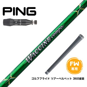 PING s 2025 G440 FW X[utVtg GRAVITY OreB[ WACCINE compo GR351 FW tFAEFCEbhpVtg