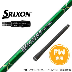 SRIXON XN\ 2024 Zxi FW X[utVtg GRAVITY OreB[ WACCINE compo GR351 FW tFAEFCEbhpVtg
