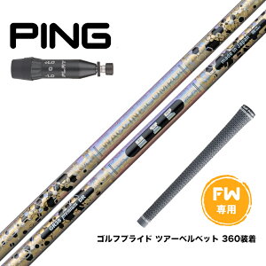 PING s 2025 G440 FW X[utVtg N`R| WACCINECOMPO GR38 premium FW