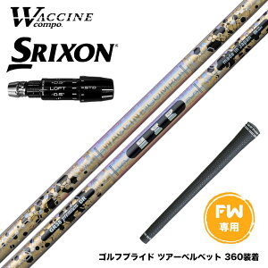 SRIXON �X���N�\�� �[�N�V�I14 ZXi�Ή� FW �X���[�u�t���V���t�g ���N�`���R���| WACCINECOMPO GR38 premium FW
