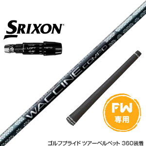 SRIXON XN\ 2024 Zxi FW X[utVtg GRAVITY OreB[ WACCINE compo GR451 FW