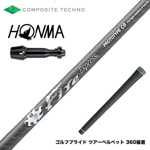 HONMA �{�ԃS���t TW777�h���C�o�[�Ή� �X���[�u�t�V���t�g �R���|�W�b�g�e�N�m FireExpress PROTOTYPE CB �t�@�C�A�[�G�N�X�v���X
