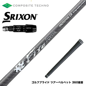 yN||Ώۏiz SRIXON XN\ 2024 Zxi X[utVtg R|WbgeNm FireExpress PROTOTYPE CB t@CA[GNXvX