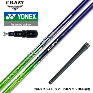 YONEX lbNX X[utVtg CRAZY LEV NCW[  Vtg x݌v hCo[p J[{Vtg