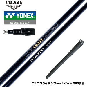 YONEX ���l�b�N�X EZONE GT �X���[�u�t�V���t�g CRAZY �N���C�W�[ PROTO �v���g �����t���b�N�X �n�N���u��p �J�[�{���V���t�g �򋗗�