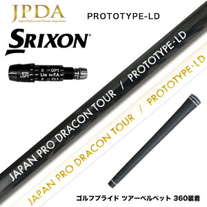 N||Ώۏi SRIXON XN\ XXIO [NVI ZXiΉ\ X[utVtg JPDA PROTOTYPE-LD hRΉ Abv 1Flex 򋗗^