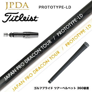 N||Ώۏi Titleist ^CgXg X[utVtg JPDA PROTOTYPE-LD hRΉ Abv 1Flex 򋗗^ Ot@CgVtg