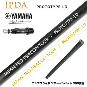 N||Ώۏi YAMAHA }n X[utVtg JPDA PROTOTYPE-LD hRΉ Abv 1Flex 򋗗^ Ot@CgVtg