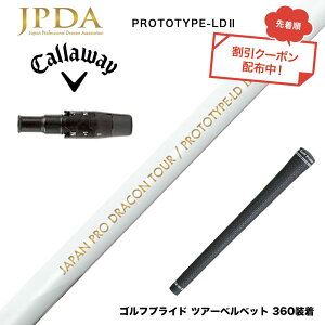 �N�[�|���Ώۏ��i Callawaygolf �L�����E�F�C ELYTE QUANTUM �X���[�u�t�V���t�g JPDA PROTOTYPE-LD2 II �h���R���Ή� �����A�b�v �򋗗������^