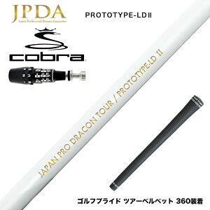 N||Ώۏi COBRA Ru 2025 DS-ADAPTΉ X[utVtg JPDA PROTOTYPE-LD2 II hRΉ Abv 1Flex 򋗗^