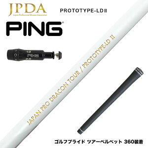 N||Ώۏi PING s G430 G425X[u X[utVtg JPDA PROTOTYPE-LD2 II hRΉ Abv 1Flex 򋗗^