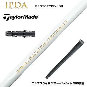N||Ώۏi TaylorMade e[[Ch Qi35 Qi10 X[utVtg JPDA PROTOTYPE-LD2 II hRΉ Abv 1Flex 򋗗^