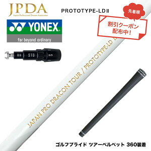 �N�[�|���Ώۏ��i YONEX ���l�b�N�X EZONE GT �X���[�u�t�V���t�g JPDA PROTOTYPE-LD2 II �h���R���Ή� �����A�b�v 1Flex �򋗗������^ �O���t�@�C�g�V���t�g
