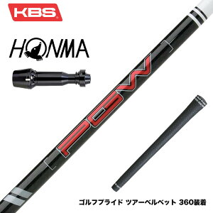 HONMA �{�ԃS���t TW777�h���C�o�[�Ή� �X���[�u�t�V���t�g KBS PGW Players Graphite Wood �O���t�@�C�g�E�b�h�V���t�g