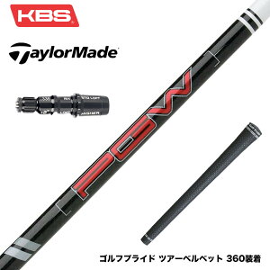TaylorMade �e�[���[���C�h Qi4D Qi35�� �X���[�u�t�V���t�g KBS PGW Players Graphite Wood �O���t�@�C�g�E�b�h�V���t�g