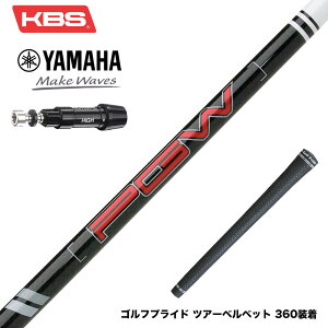 YAMAHA }n X[utVtg KBS PGW Players Graphite Wood Ot@CgEbhVtg