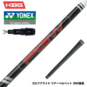 YONEX lbNX X[utVtg KBS PGW Players Graphite Wood Ot@CgEbhVtg