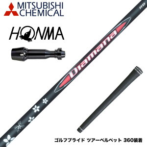 HONMA �{�ԃS���t TW777�h���C�o�[�Ή� �X���[�u�t�V���t�g �O�H�P�~�J�� Diamana RB �f�B�A�}�i RB