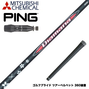 PING s 2025 G440 X[utVtg OHP~J Diamana RB fBA}i RB