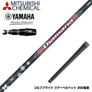 YAMAHA ���}�n 2025 RMX DD�h���C�o�[�Ή� �X���[�u�t�V���t�g �O�H�P�~�J�� Diamana RB �f�B�A�}�i RB