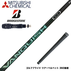 BRIDGESTONE uaXg X[utVtg OHP~J VANQUISH VV q oLbV BB yʃJ[{