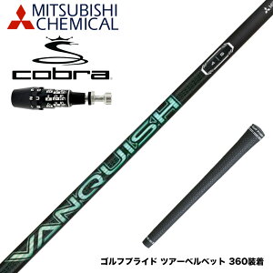 COBRA Ru 2025 DS-ADAPTΉ X[utVtg OHP~J VANQUISH VV q oLbV BB yʃJ[{