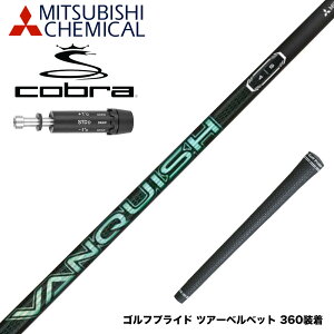 COBRA Ru DARKSPEED X[utVtg OHP~J VANQUISH VV q oLbV BB yʃJ[{