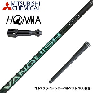 HONMA �{�ԃS���t TW777�h���C�o�[�Ή� �X���[�u�t�V���t�g �O�H�P�~�J�� VANQUISH VV �����q �o���L�b�V�� ���B���B �y�ʃJ�[�{��