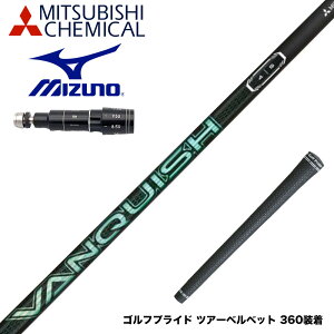 Mizuno ~Ym X[utVtg OHP~J VANQUISH VV q oLbV BB yʃJ[{