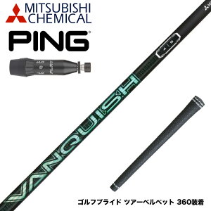 PING s 2025 G440 X[utVtg OHP~J VANQUISH VV q oLbV BB yʃJ[{